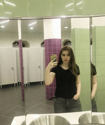 Ирина
